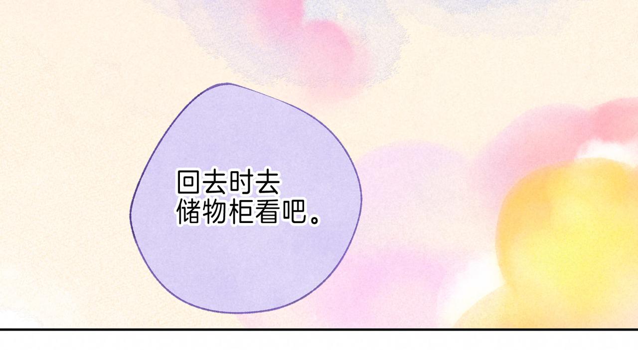 第14话 谎言一场35