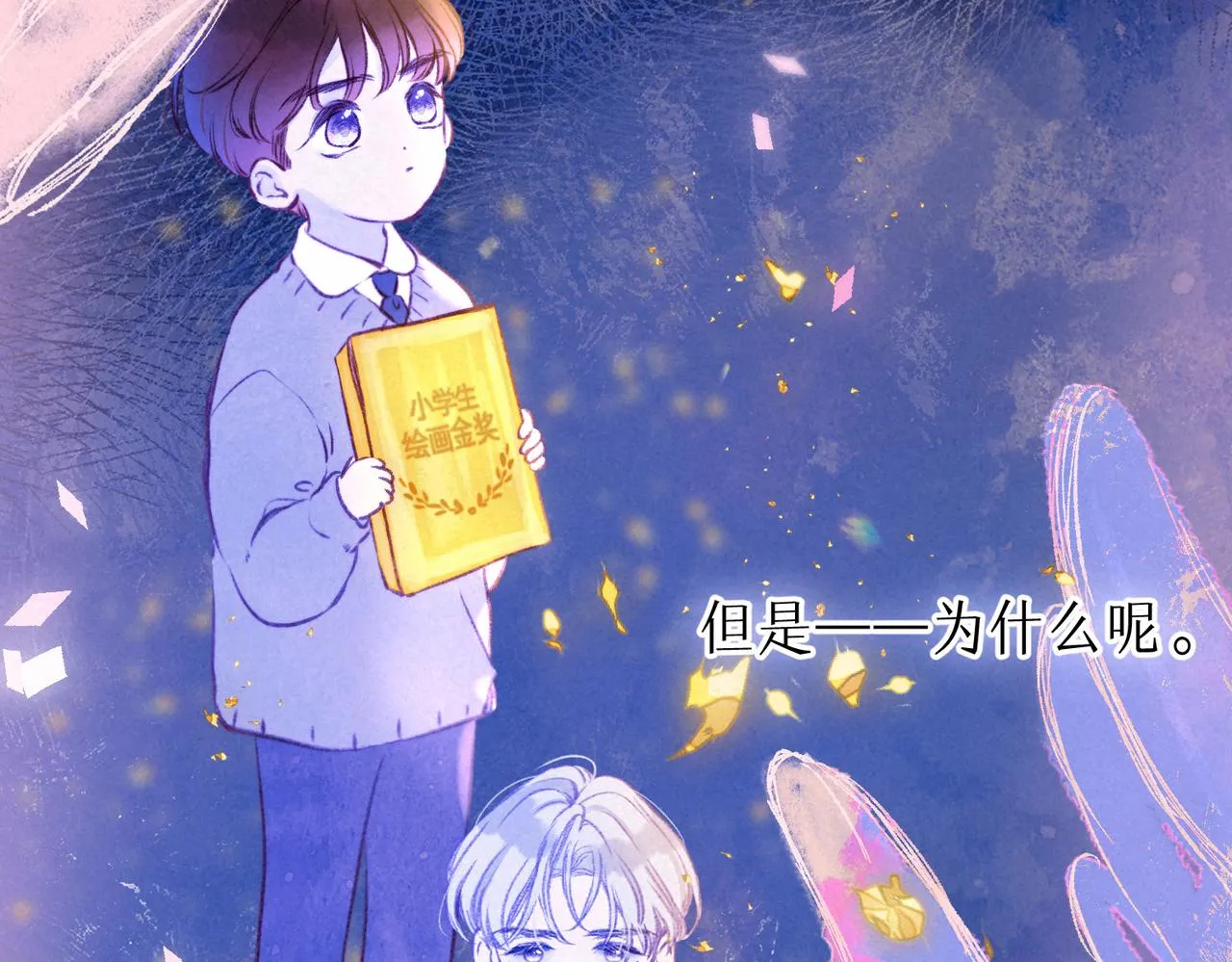 第33话 复苏40