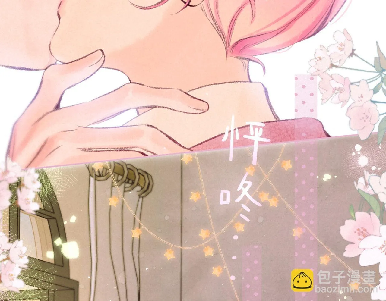 第59话 镜中之物3