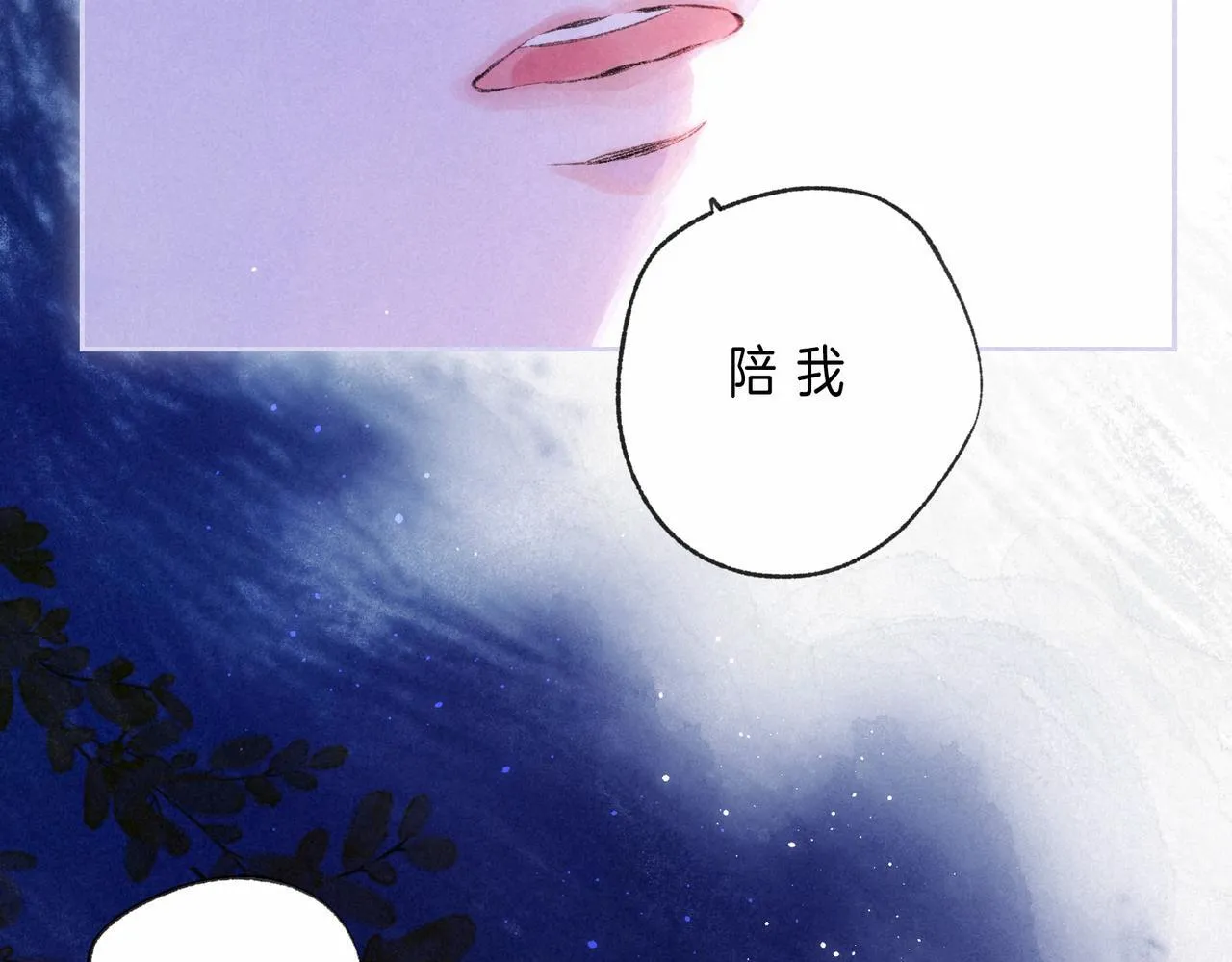 第48话 记忆中的爆竹声69