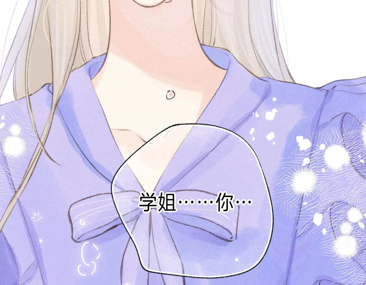 第38话 乱室佳人97