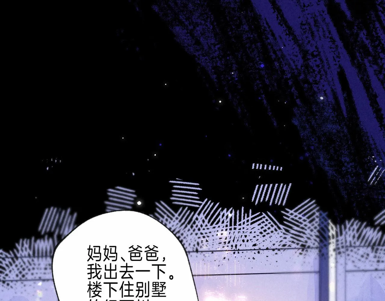 第48话 记忆中的爆竹声86