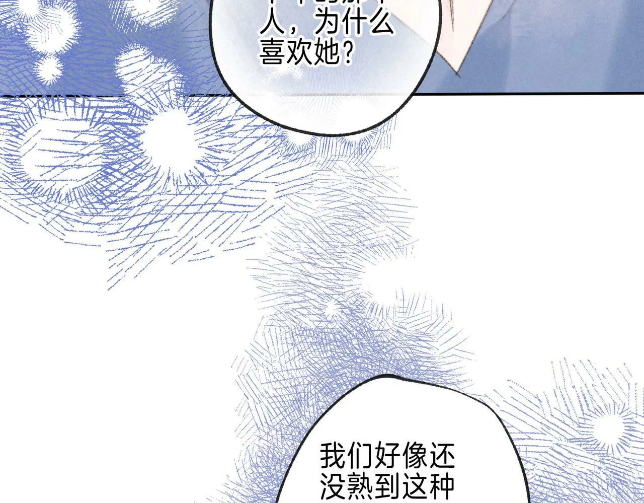 第24话 句点8