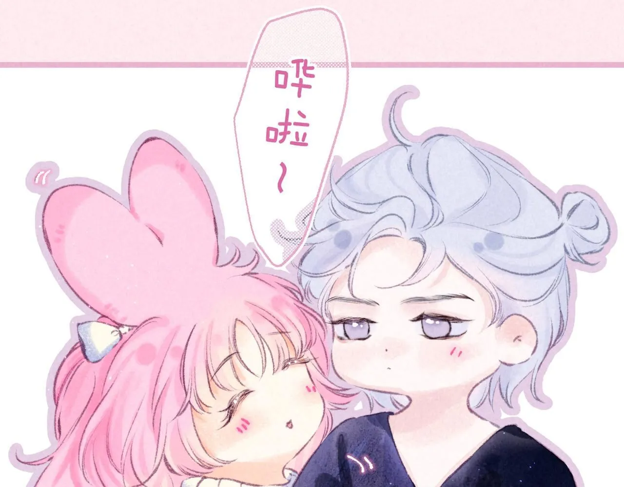 第45话 你明明就很喜欢82