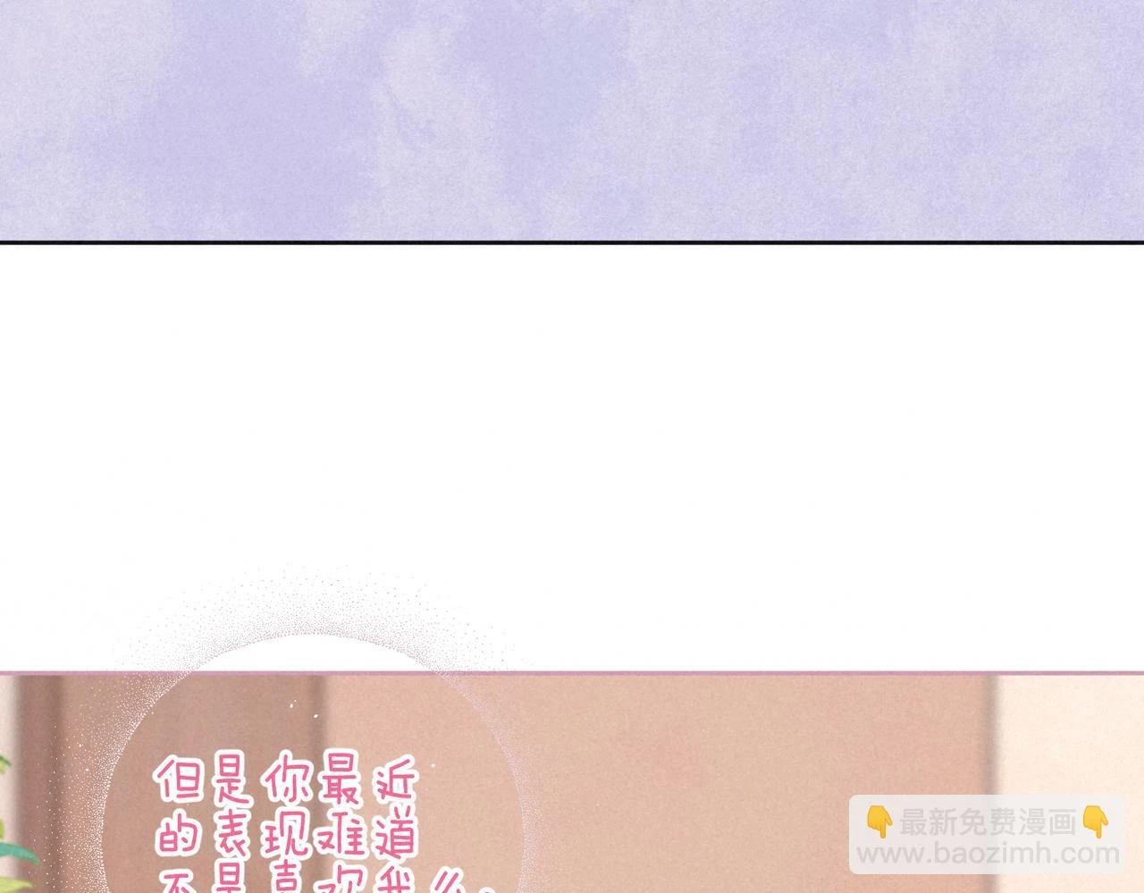 第26话 不配52