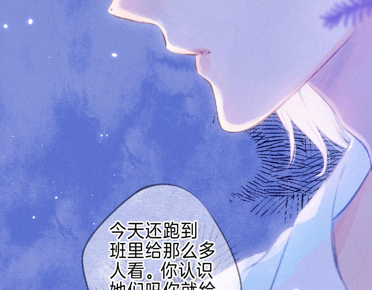 第20话 “伊伊”56