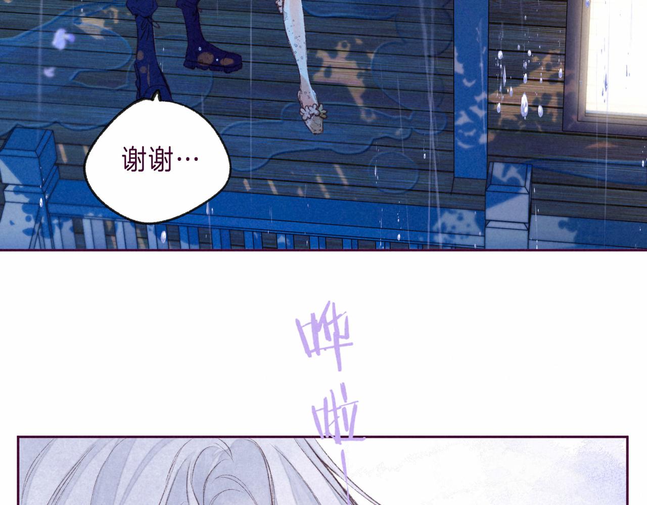 第7话 情侣纹身？28