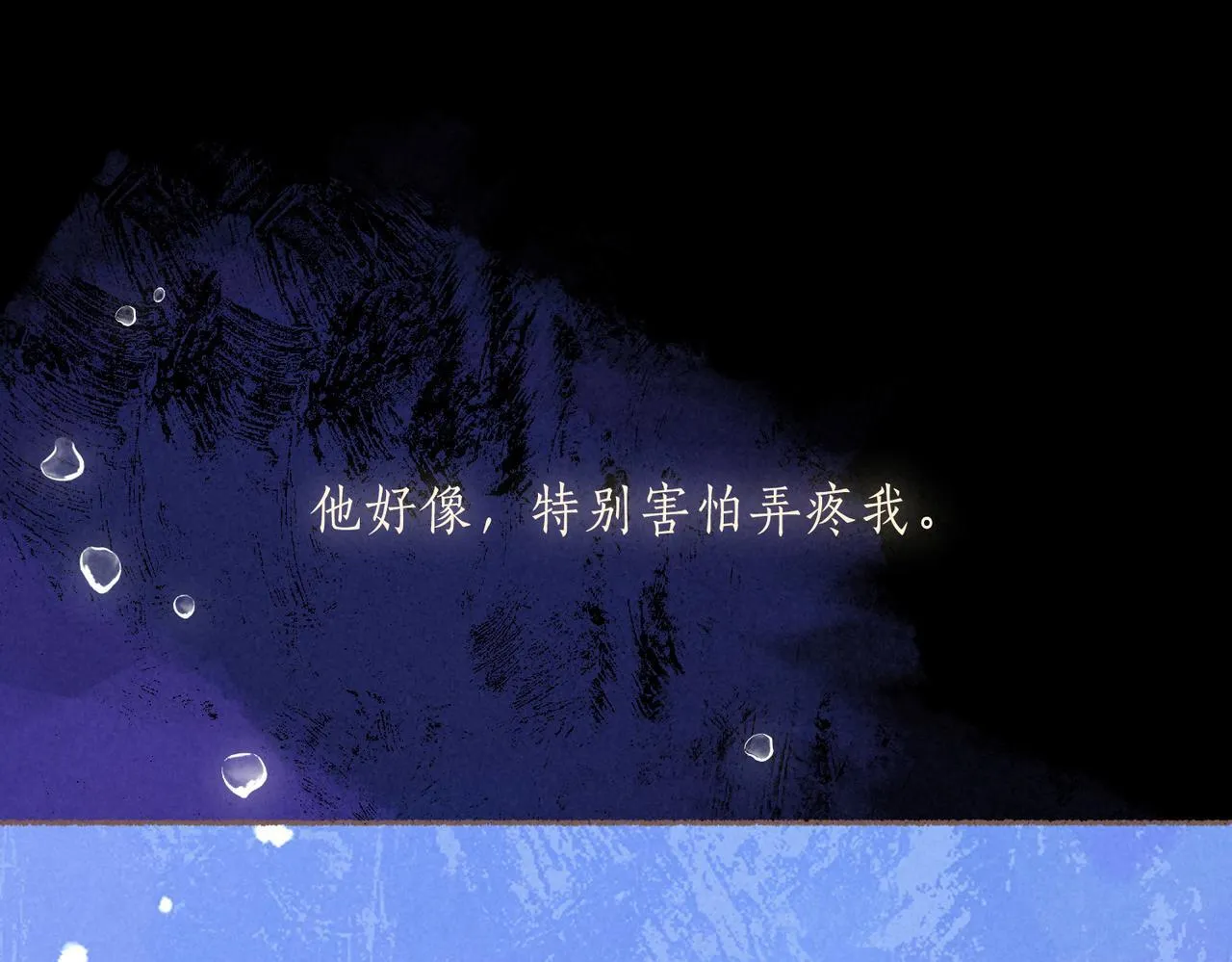 第64话 扭转的时刻0