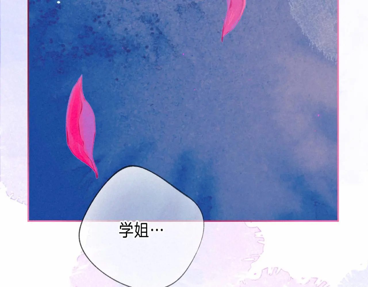 第55话 放心不下的人26