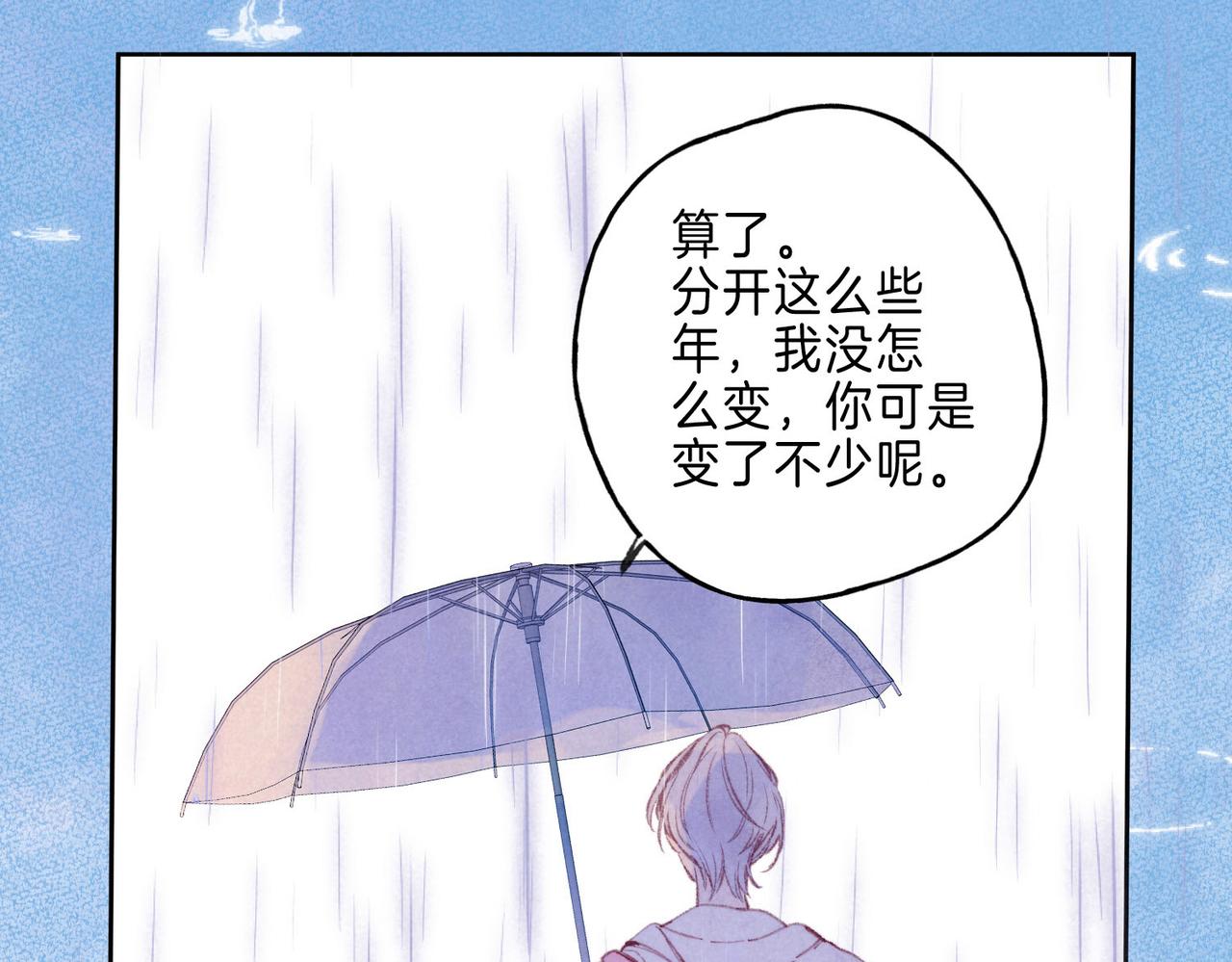 第12话 爱的恐惧70