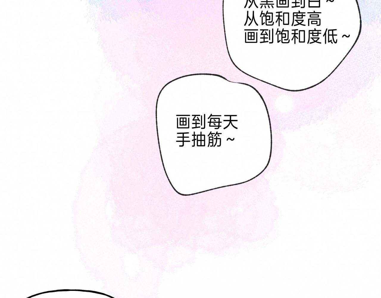 第13话 开始「恋爱」21