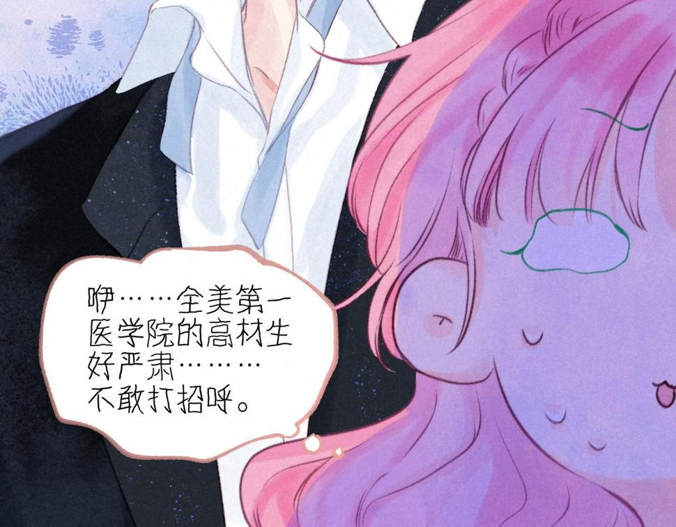 第30话 突袭69