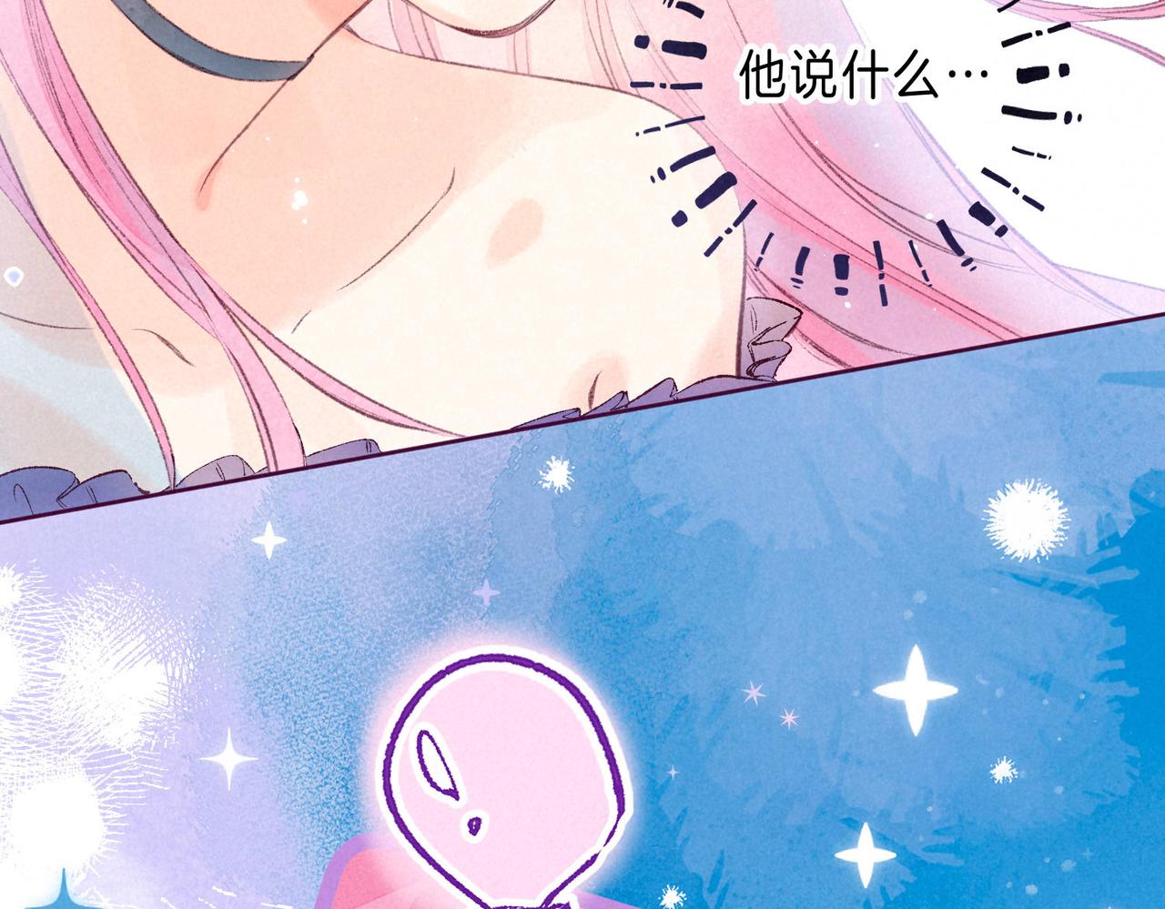 第4话 GAME ON27