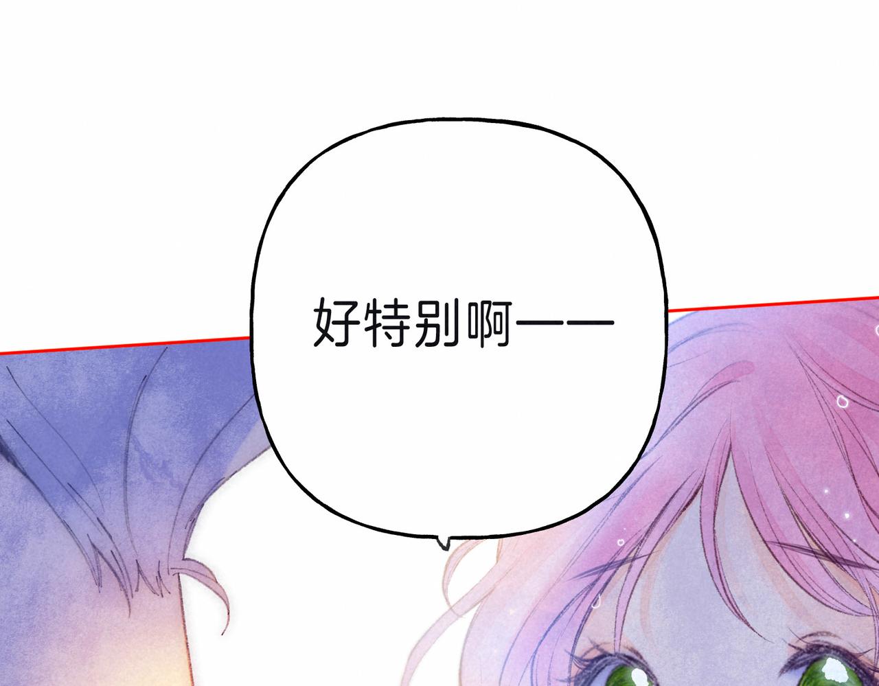 第7话 情侣纹身？72