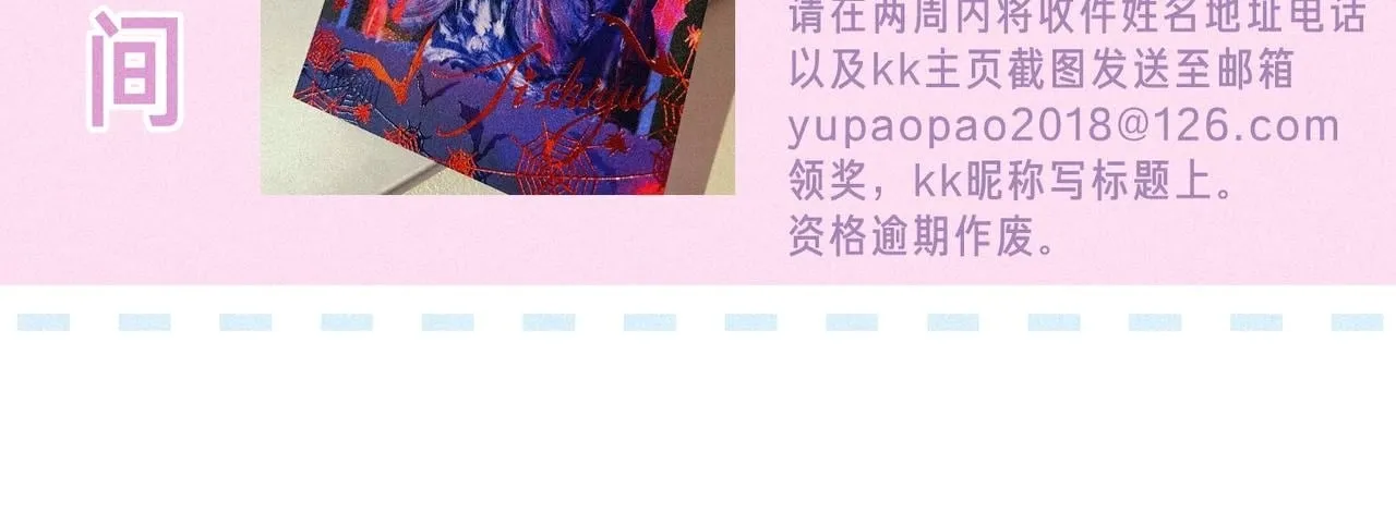 第59话 镜中之物99