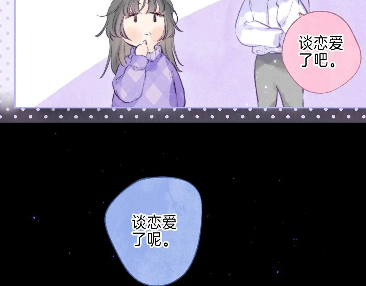 第43话 云泥之别37