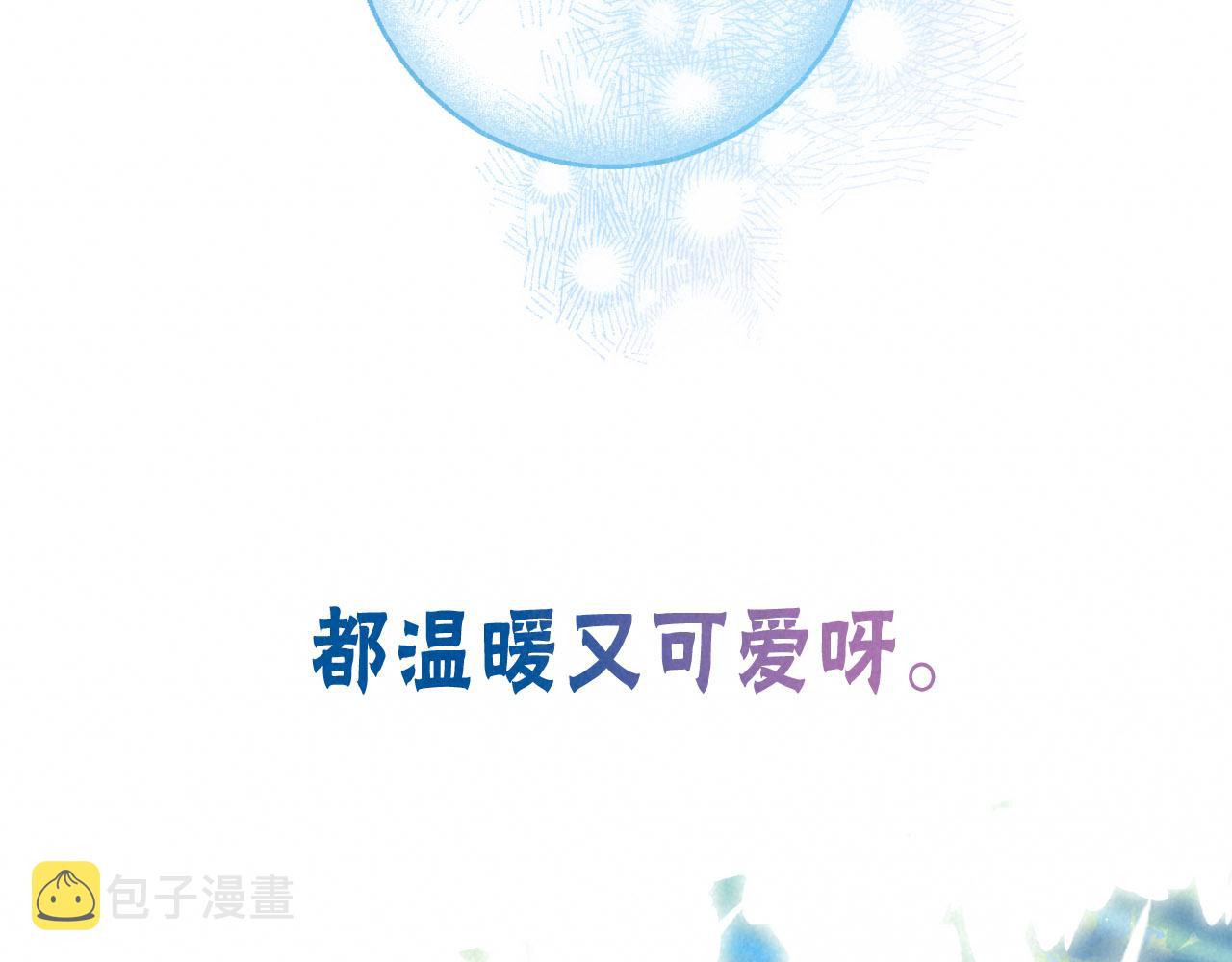 序章 追梦之旅 与你同行67