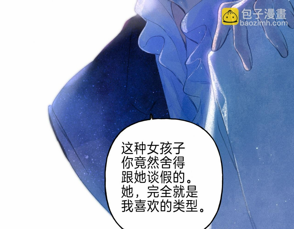 第32话 神殒94