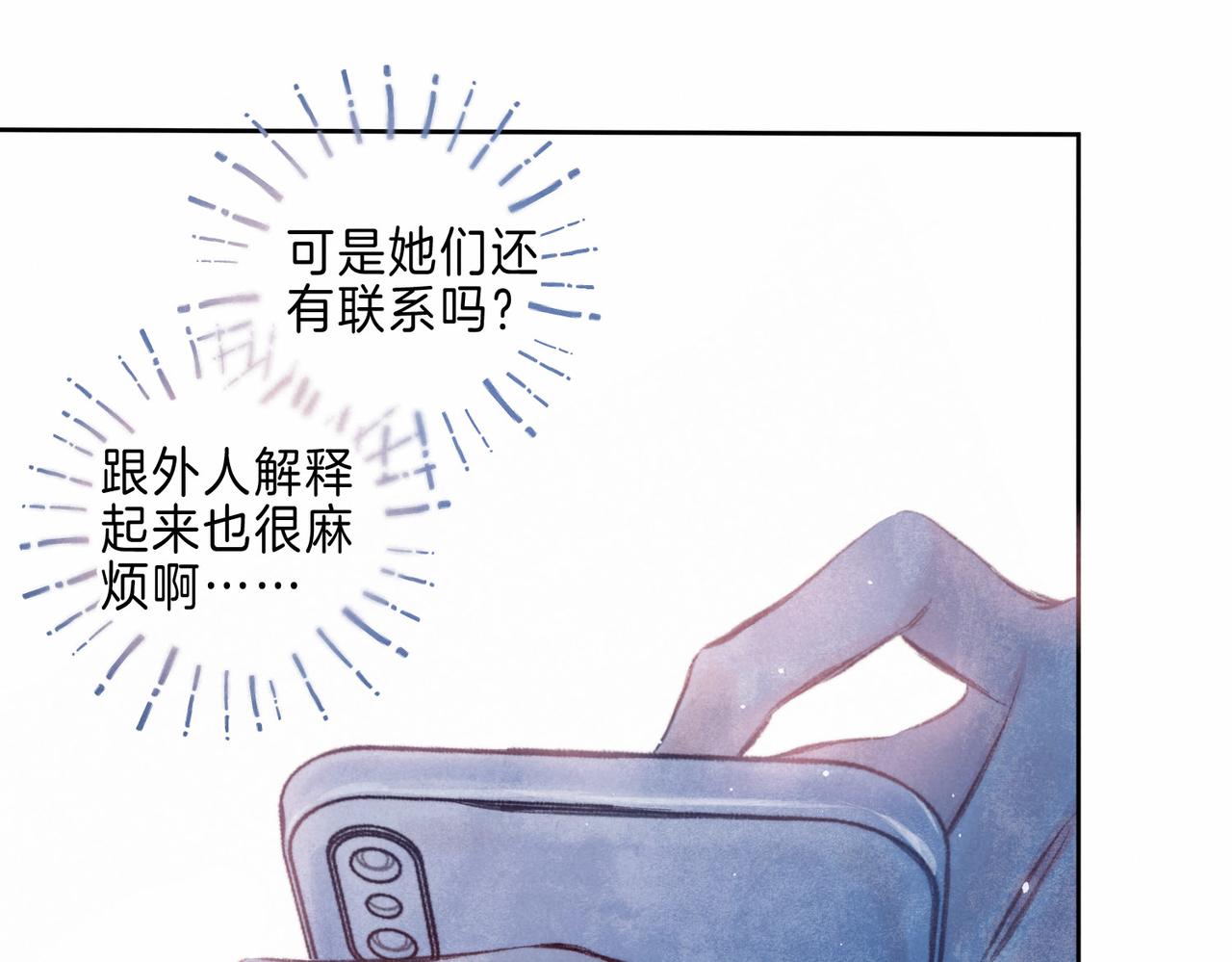第11话 枯萎44