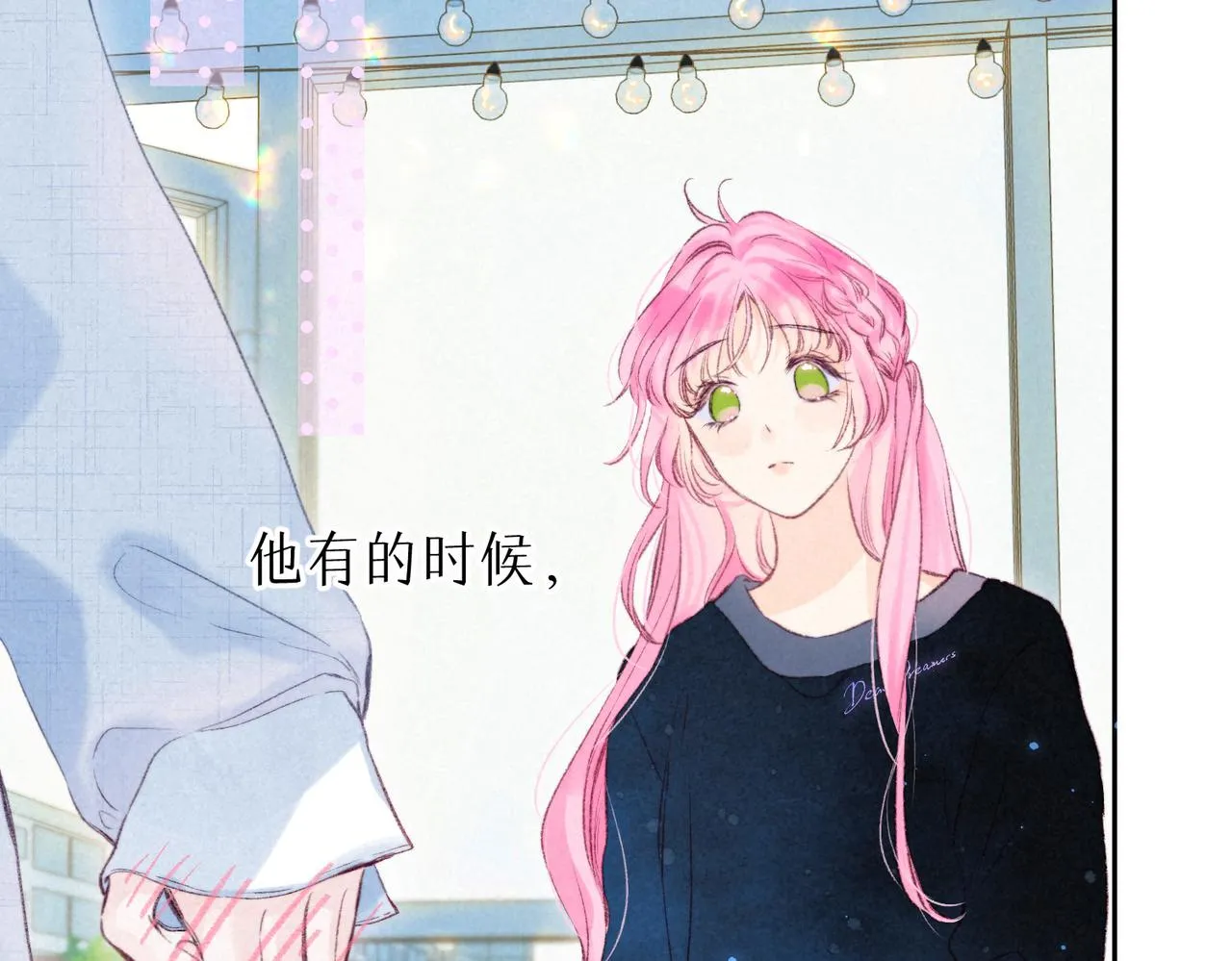第37话 亲你怎么了38