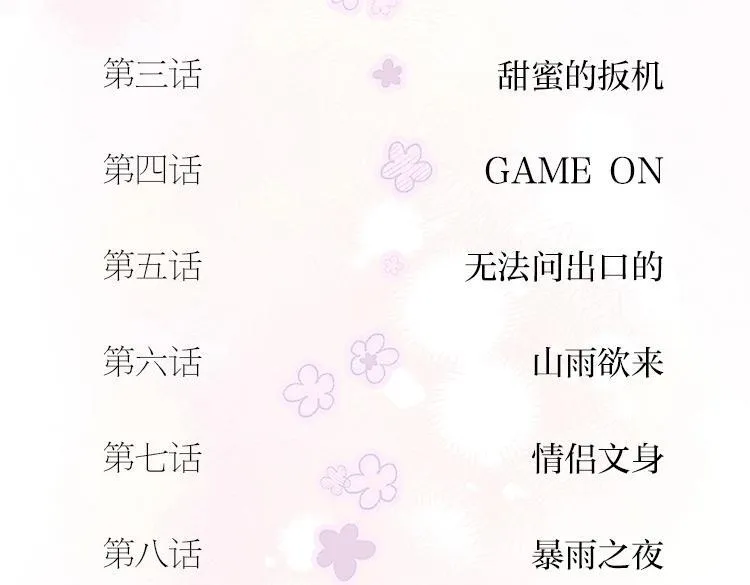 单行本来啦！17