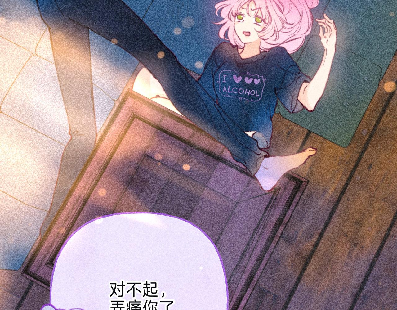 第9话 泥沼89
