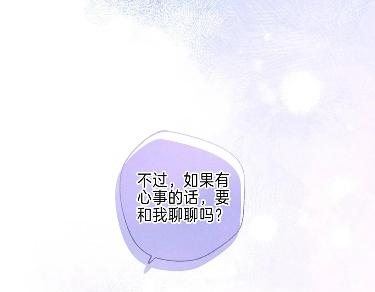 第39话 野玫瑰24
