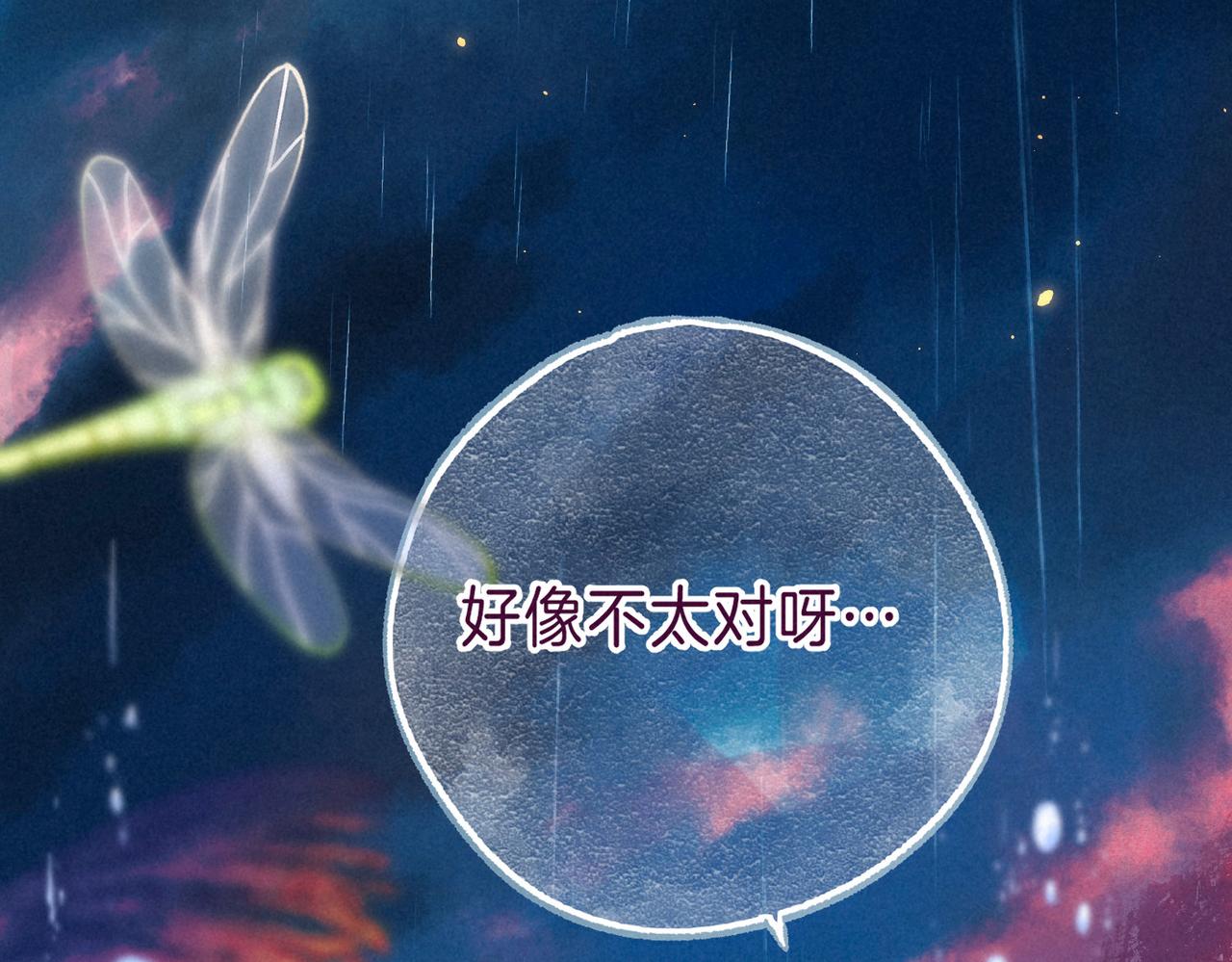 第6话 山雨欲来113