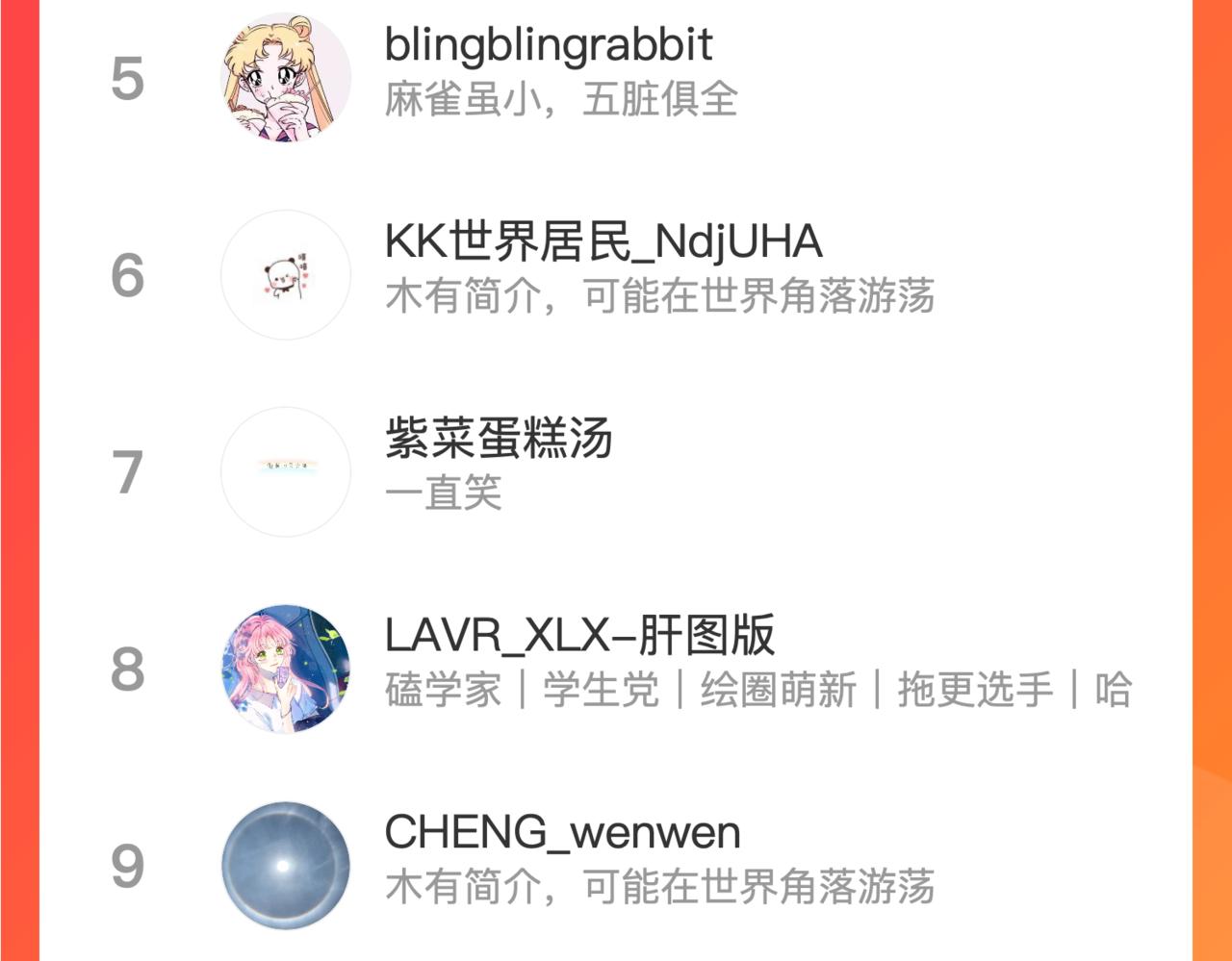 第9话 泥沼137