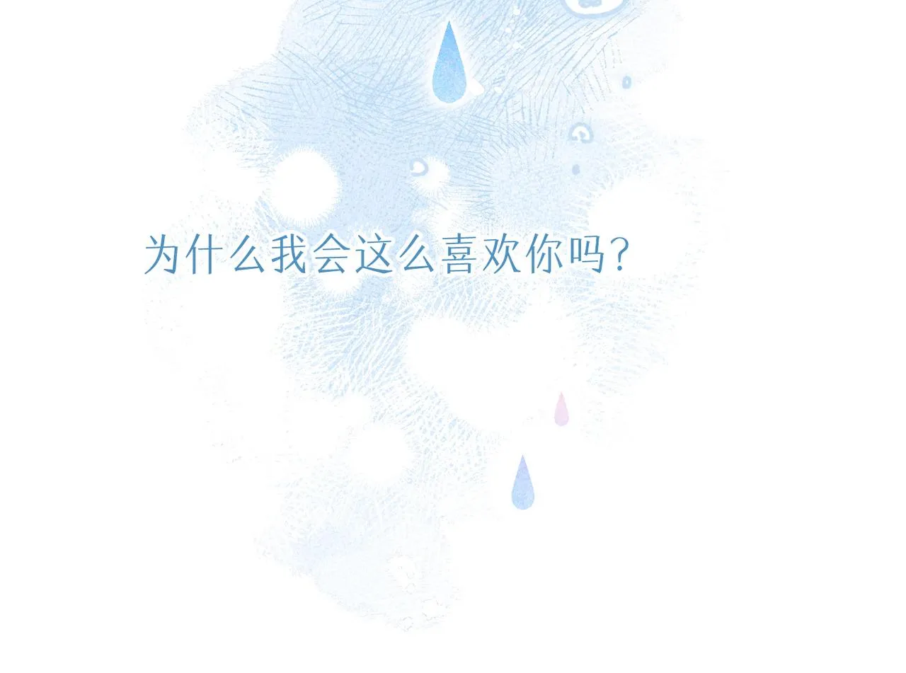 第36话 吻78