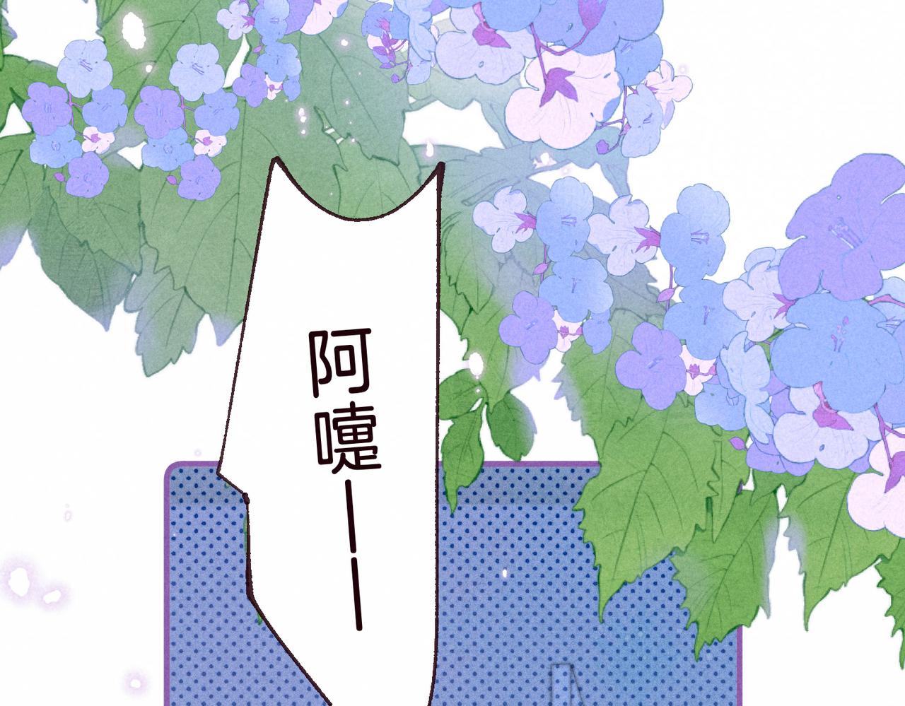 第2话 入怀149