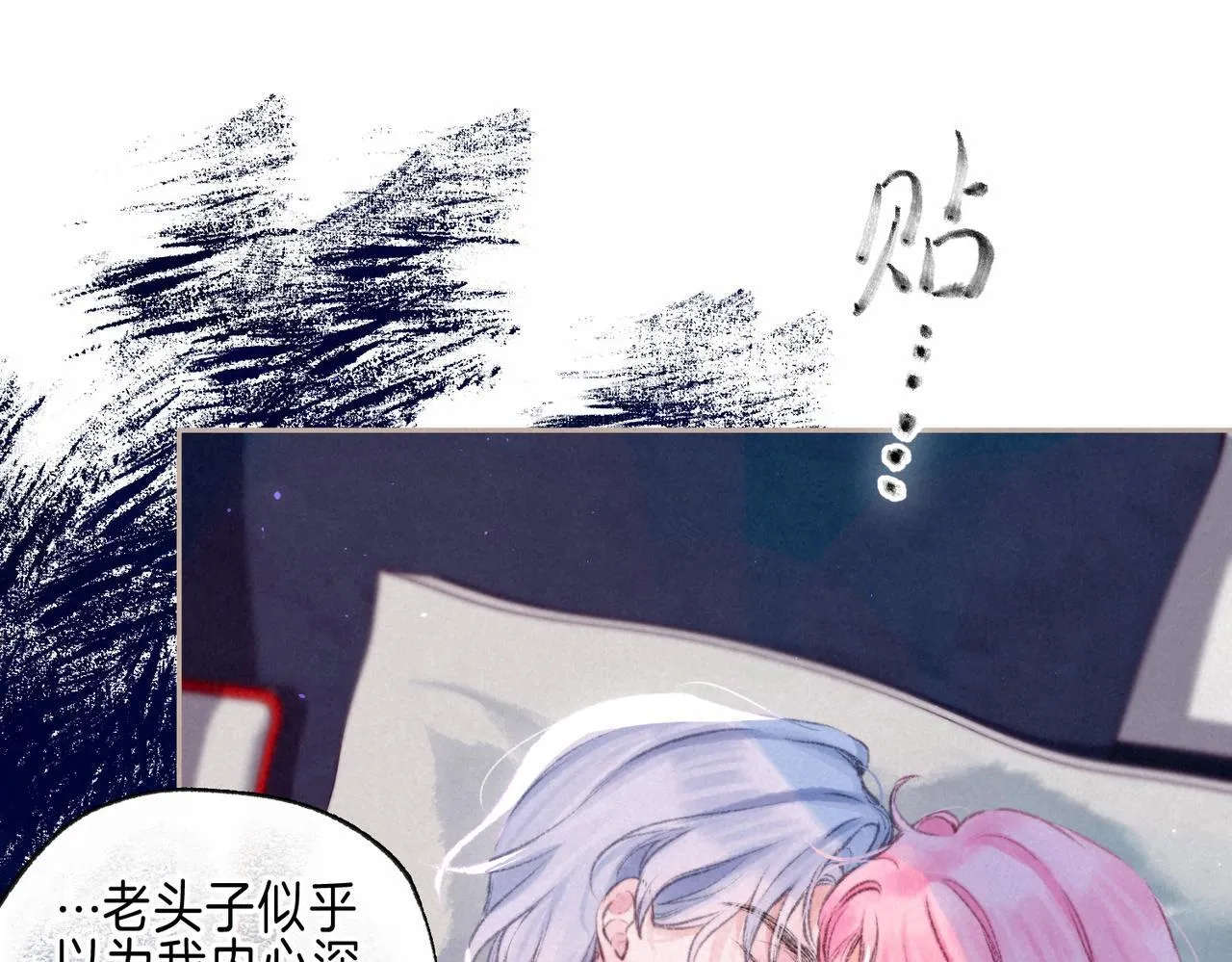 第69话 奔赴69