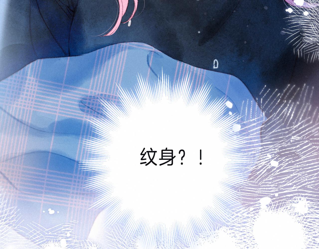 第7话 情侣纹身？113