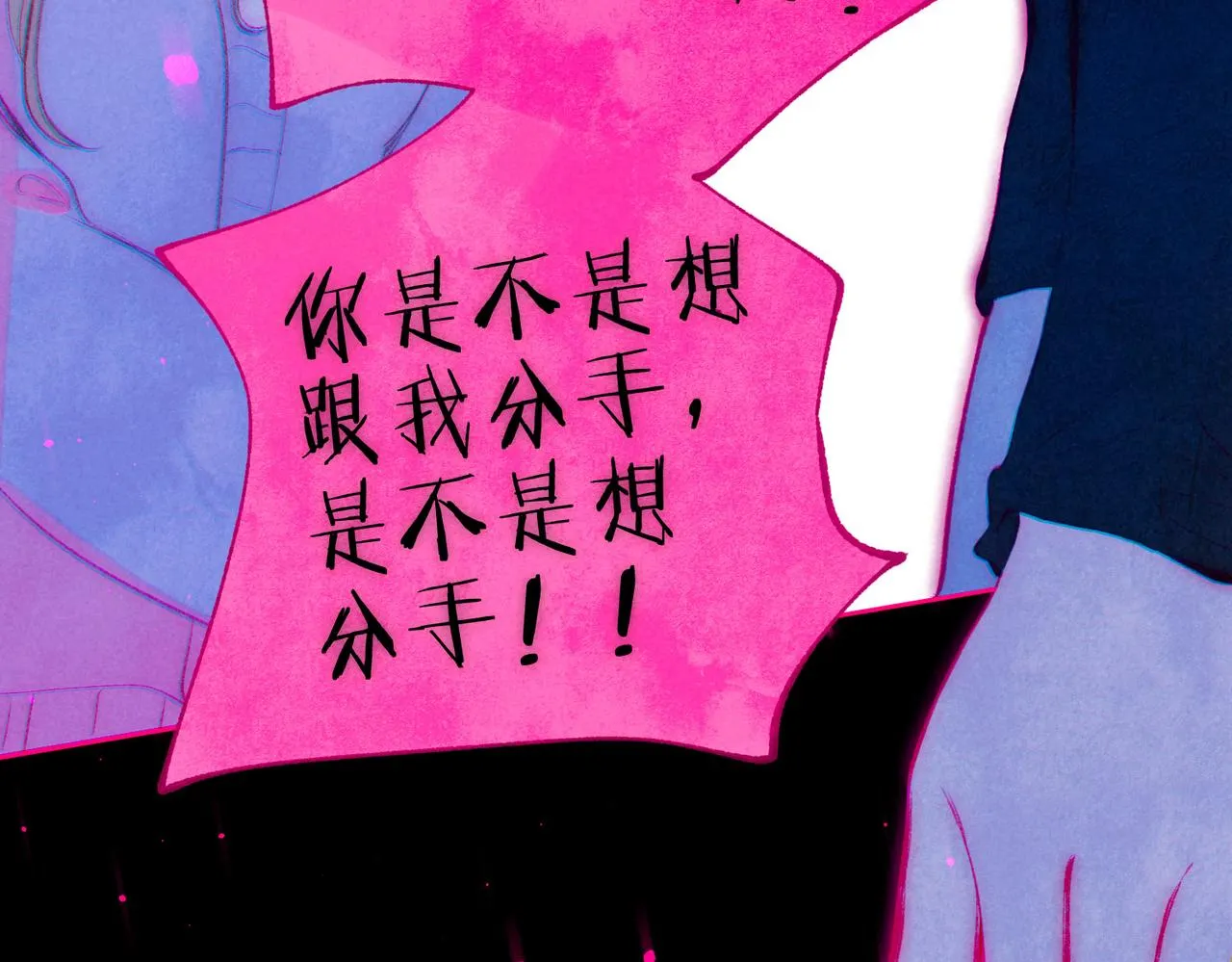 第39话 野玫瑰39