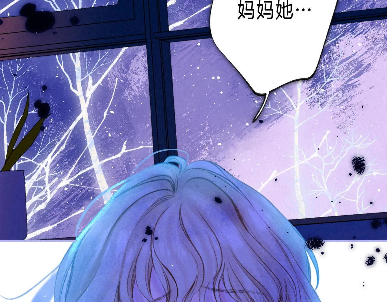 第63话 「坏女人」20