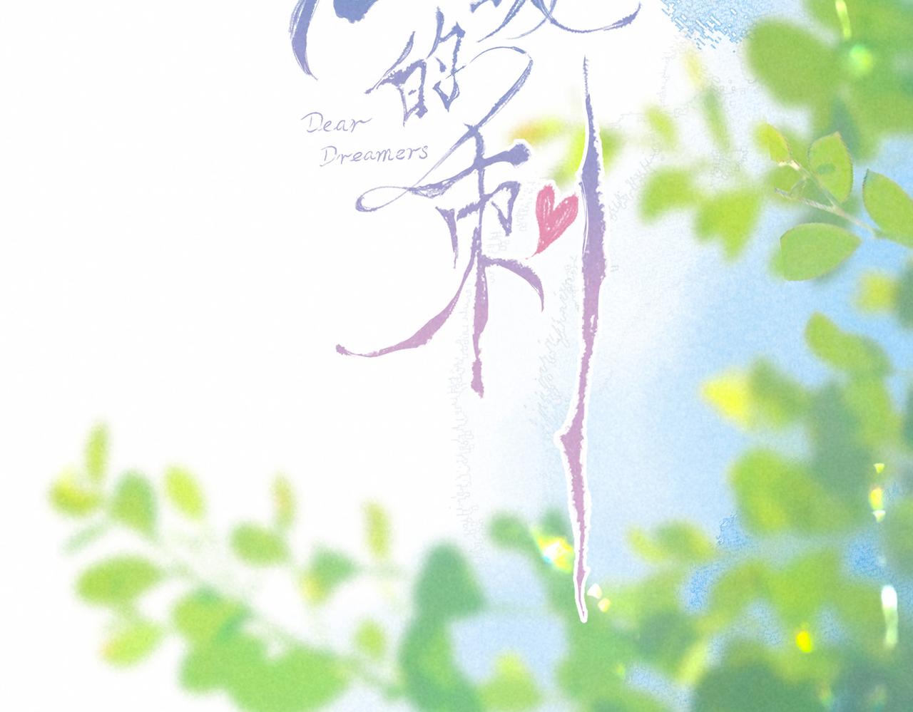 第17话 危机24
