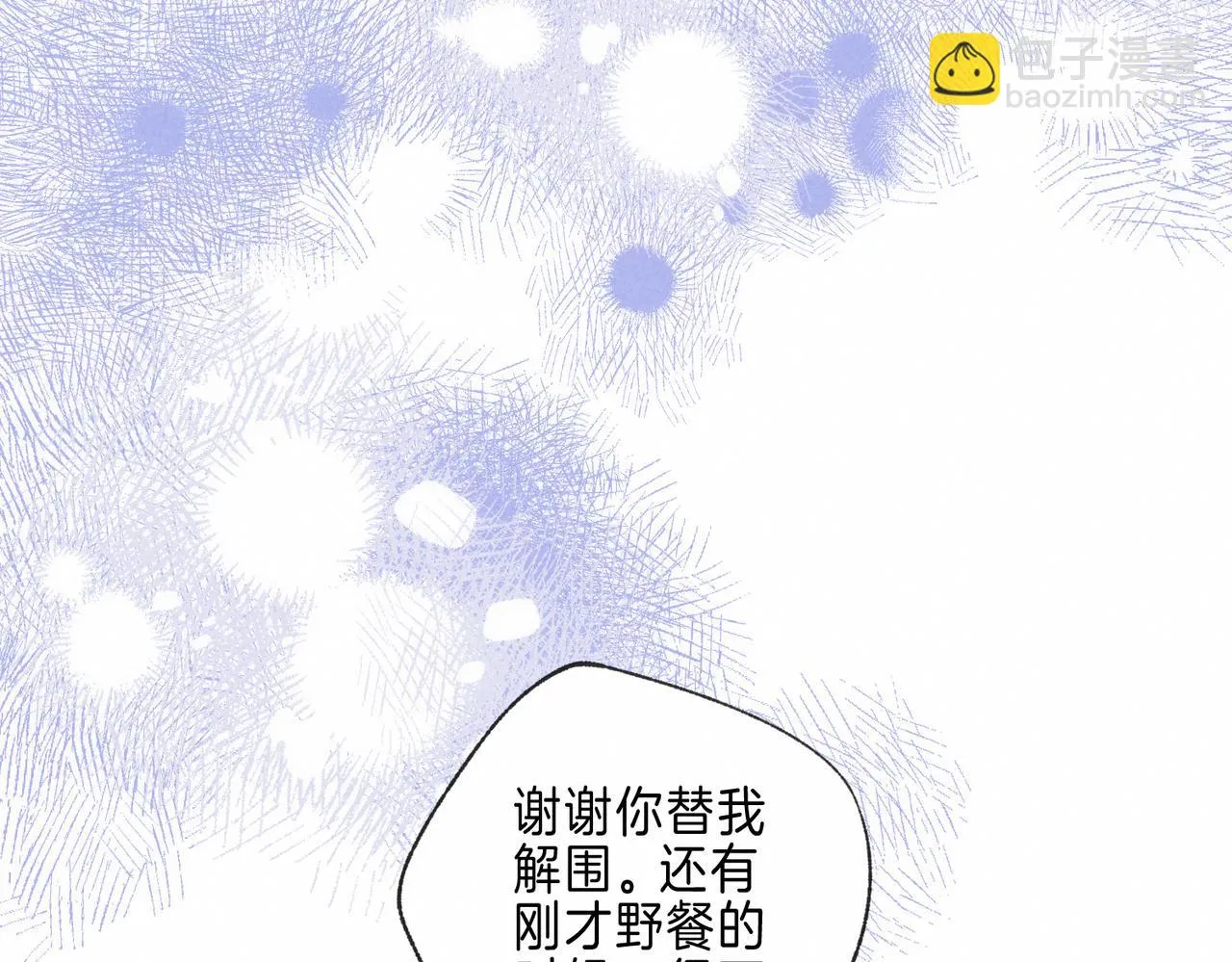 第42话 胎记89