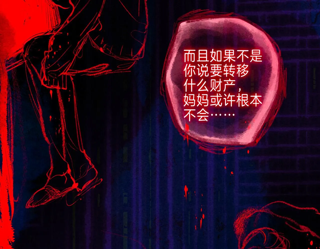 第36话 吻42