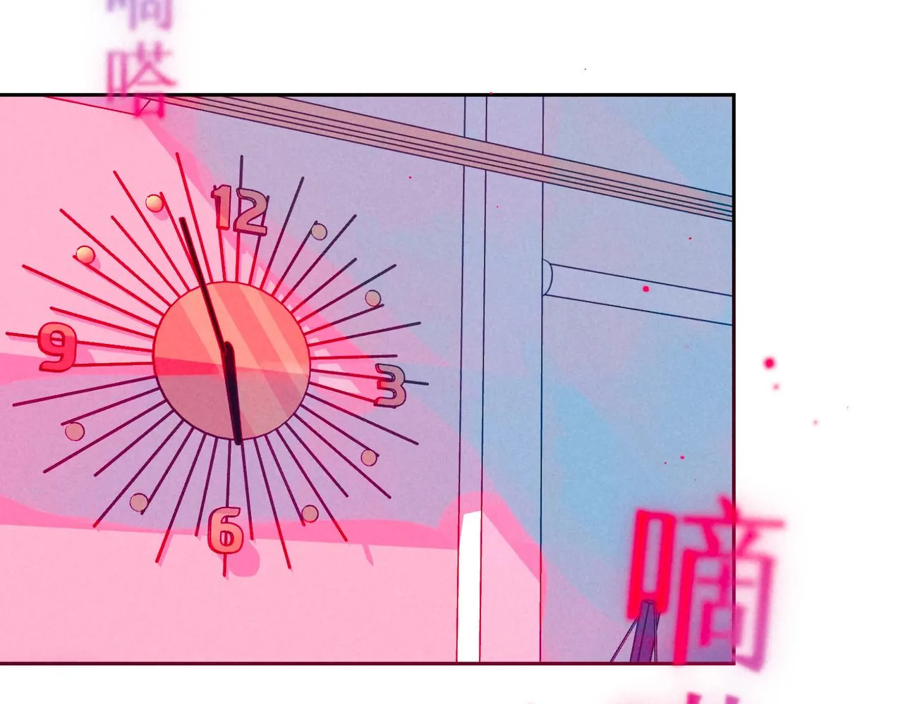 第36话 吻10