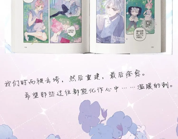 单行本来啦！22