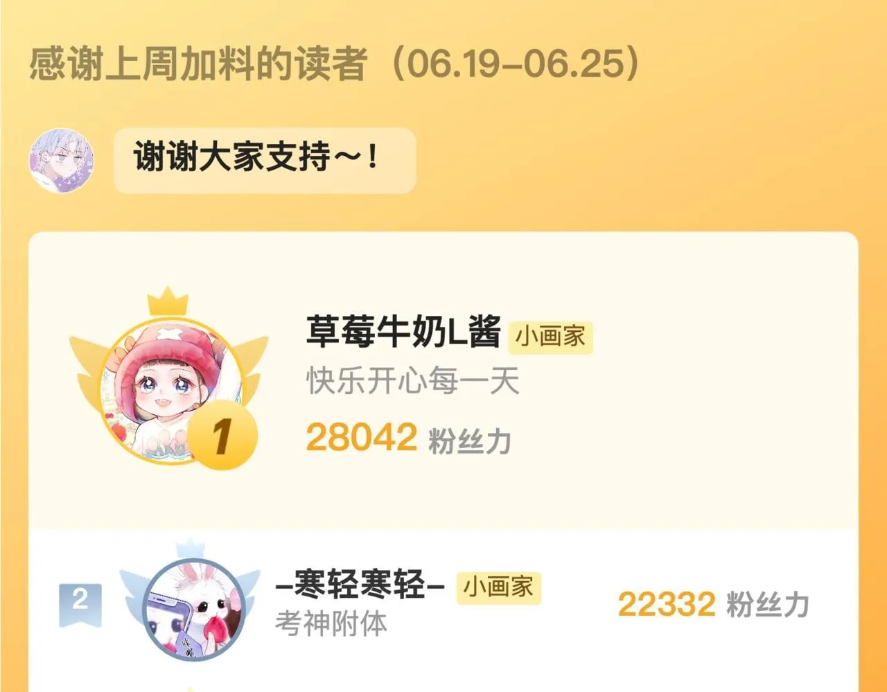 第44话120