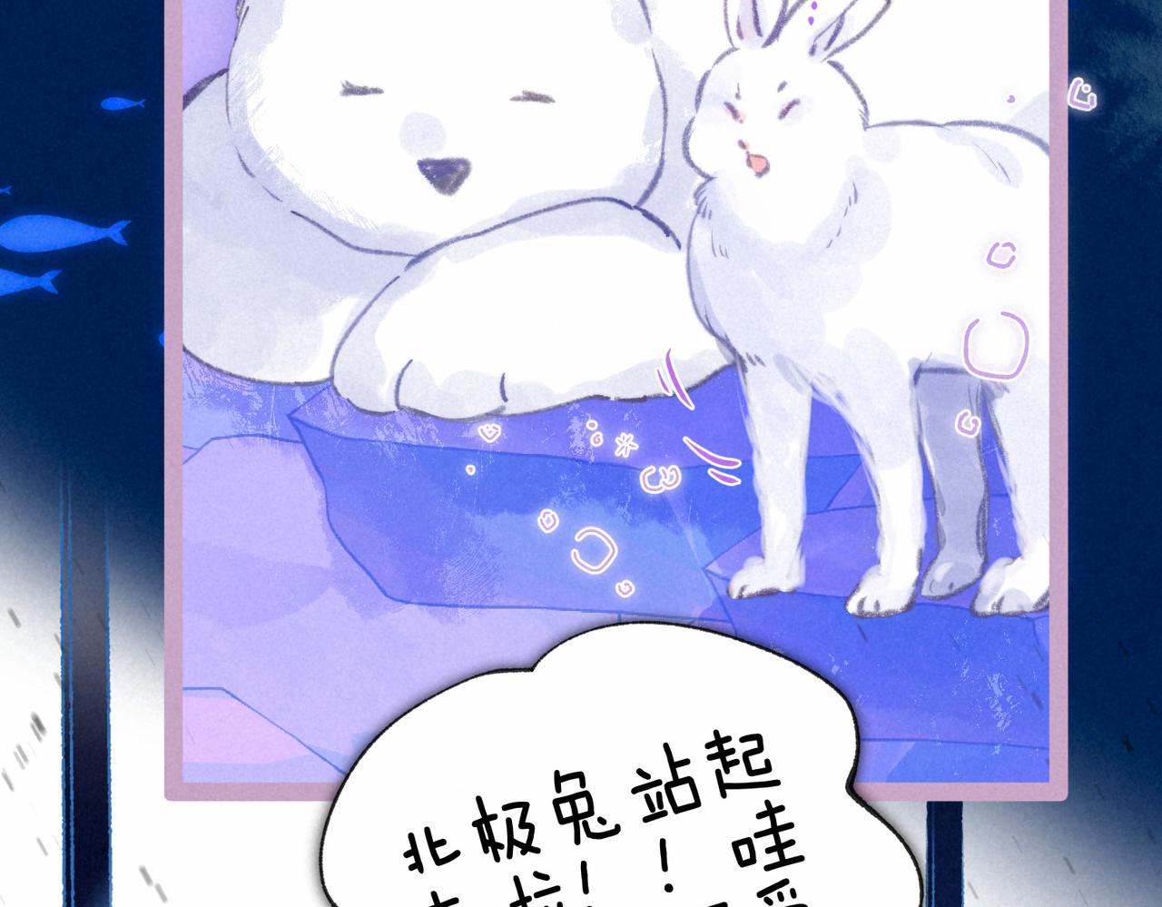 第14话 谎言一场63