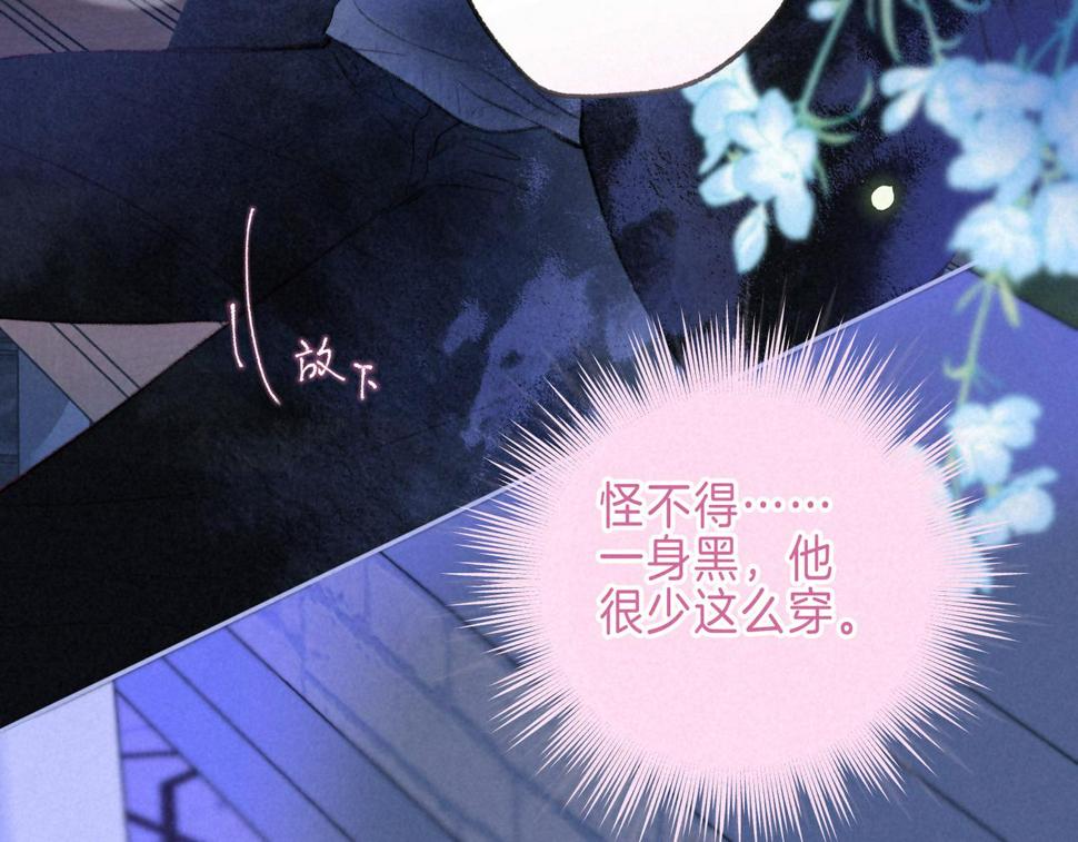 第29话 靠近64