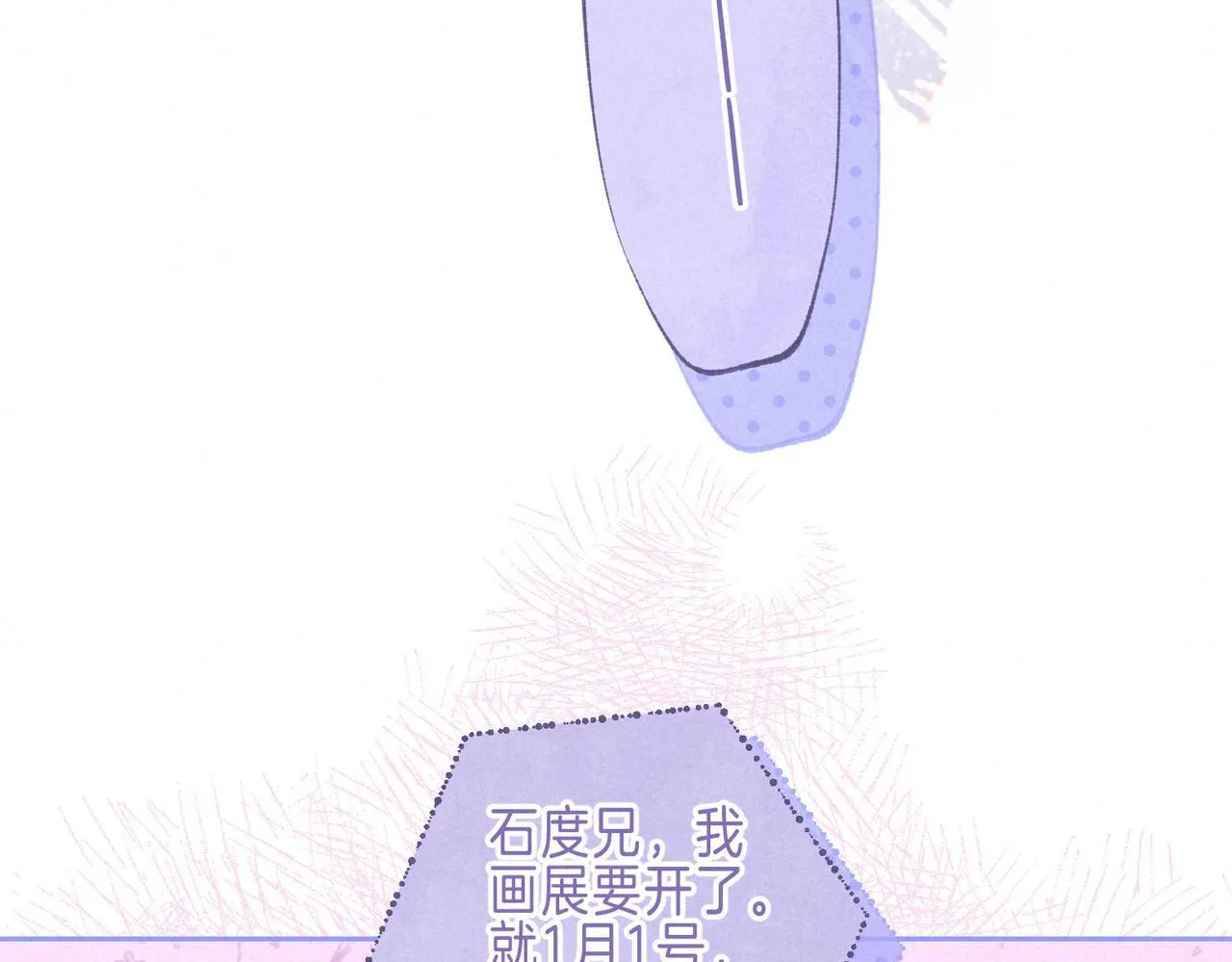 第66话 故人28