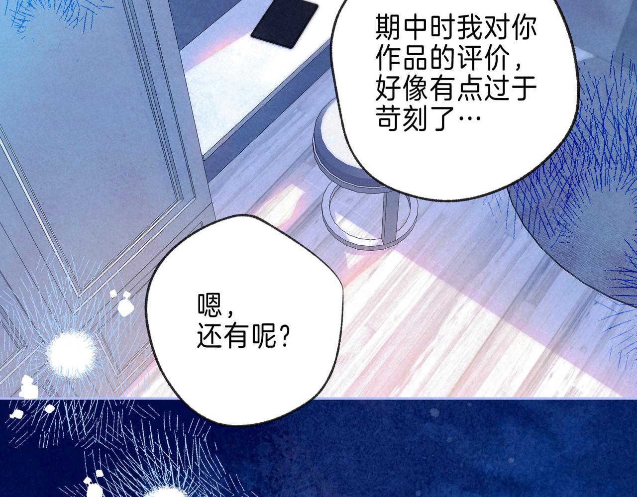 第20话 “伊伊”39