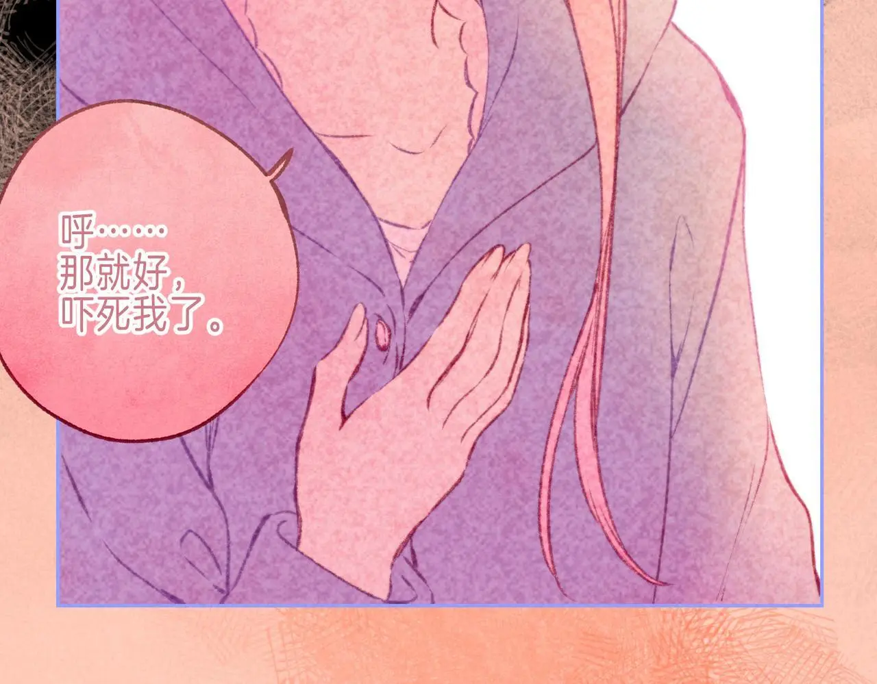 第57话 曾经想过77