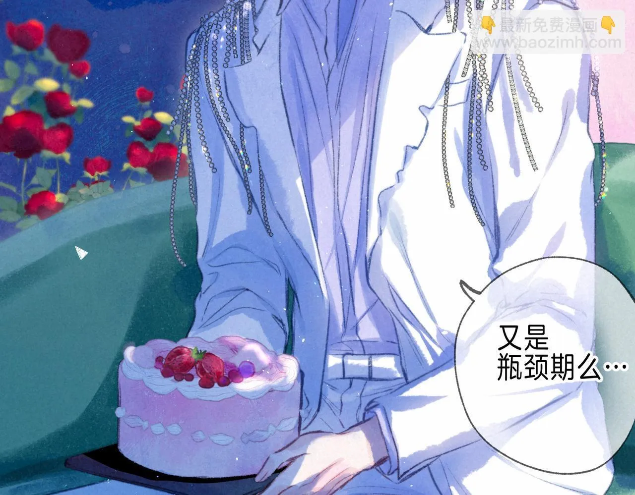 第67话 旁观者18