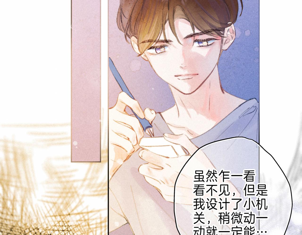 第10话 玫瑰38