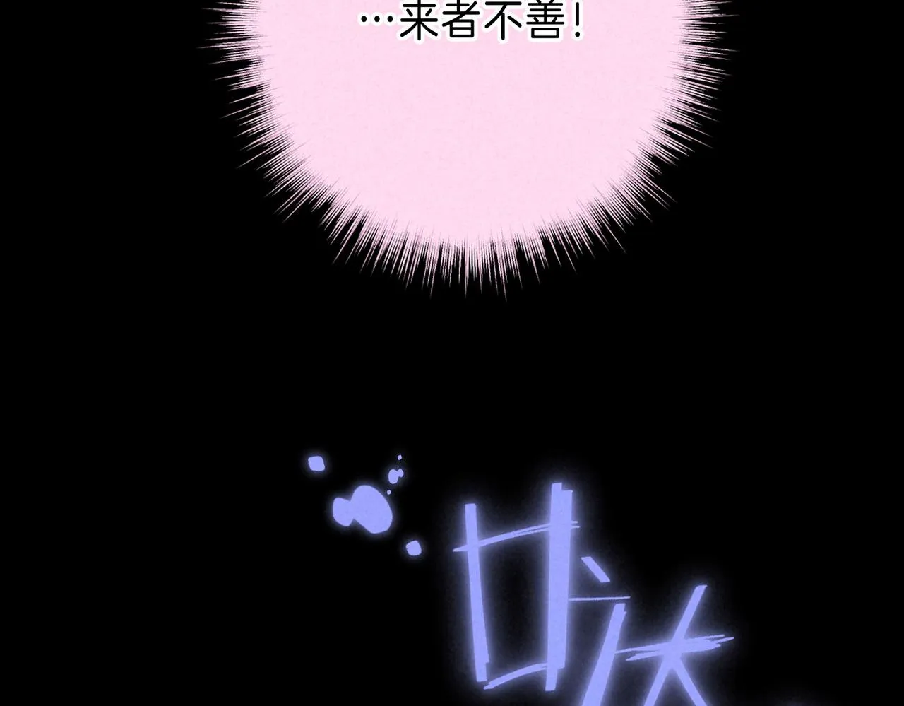 第42话 胎记70