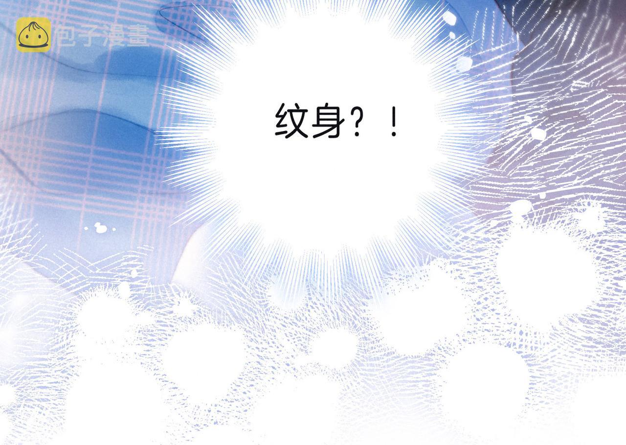 第8话 暴雨之夜4